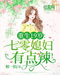 19꣺ϱе