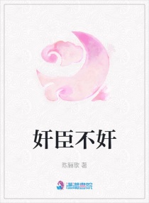 鳼