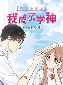 ϵͳ󶨺ҳѧ