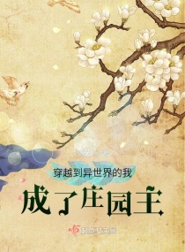 Խҳׯ԰