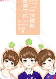 TFboysǿµһĨ΢Ը