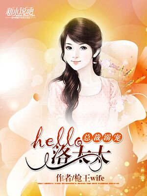 ܲ裺hello̫̫