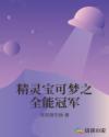 鱦֮ȫܹھ