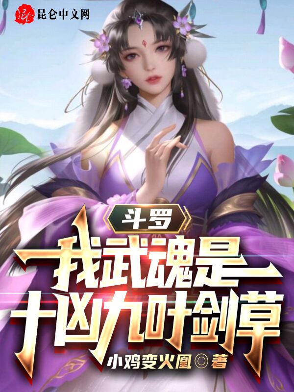 ޣʮ׾Ҷ