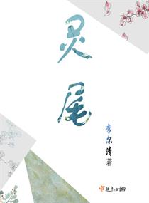 β