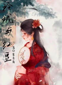 춹