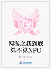 ֮ҵ㲻NPC