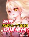 ԭҵ߸绪