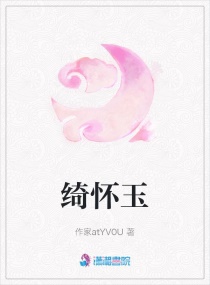 粻