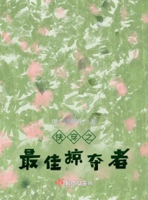 촩֮Ӷ