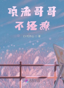 粻