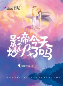Ӱ۽쳴CP