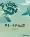 һ޵