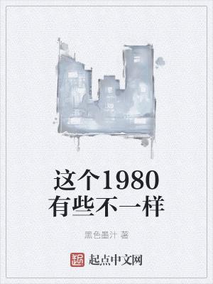 1980Щһ