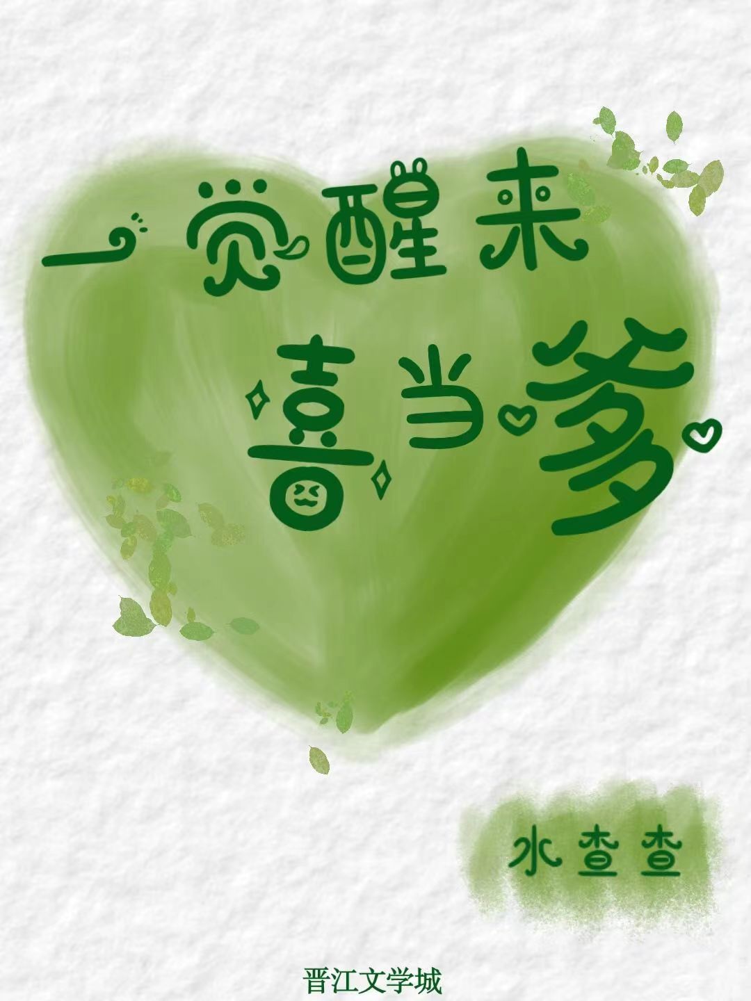 һϲ