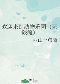 ӭ԰ޣ