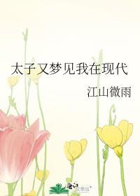 ̫μִɵй