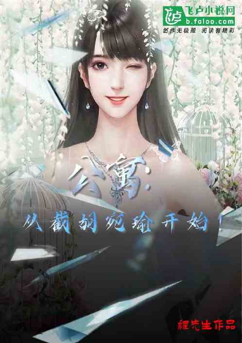 Ԣӽغ褿ʼƽ