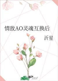 AO껥