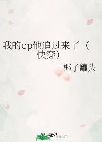 ҵcp׷ˣ촩