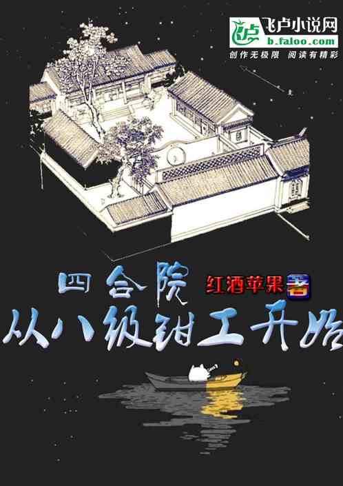 ĺԺӰ˼ǯʼ