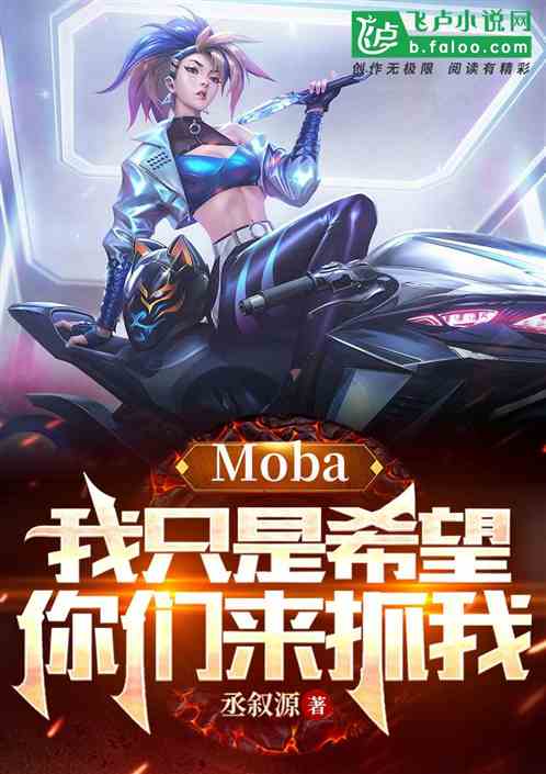 mobaֻϣץ