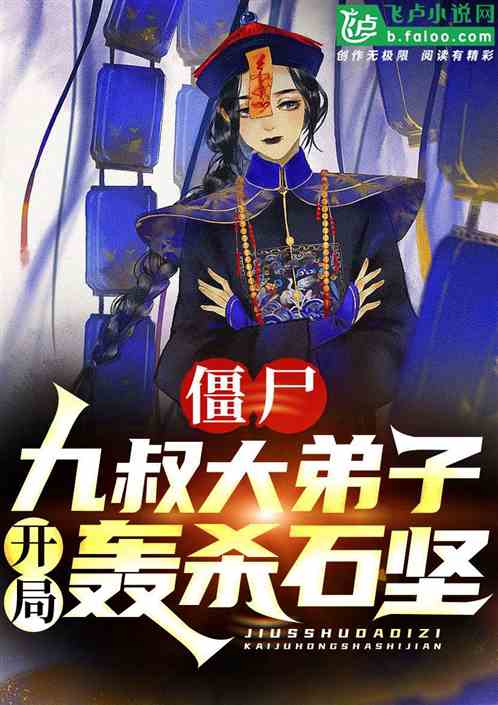 ʬӣֺɱʯ