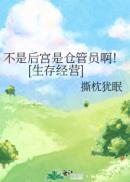 ǺǲֹԱ[澭Ӫ]