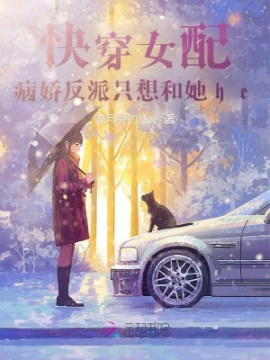촩Ů䣺ֻhe