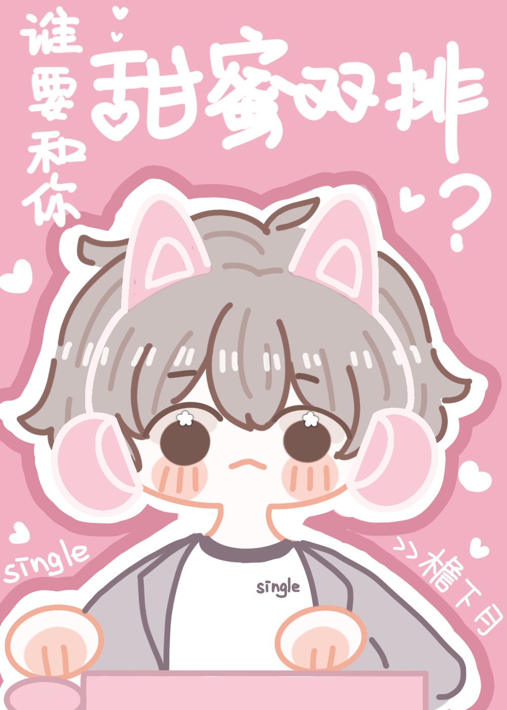 ˭Ҫ˫[羺]