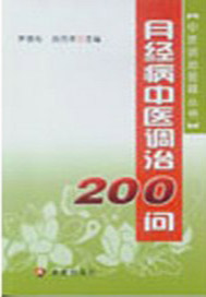 ¾ҽ200