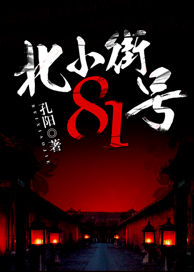 С81