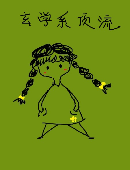 ѧϵ