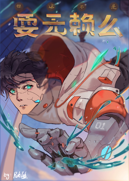 ⲻˣô