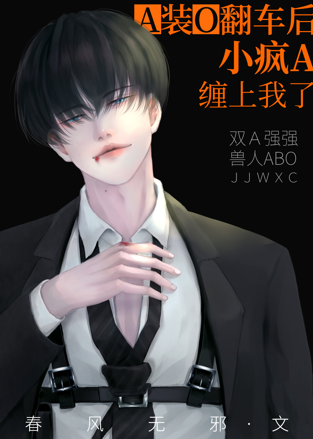 AװOСAˣ