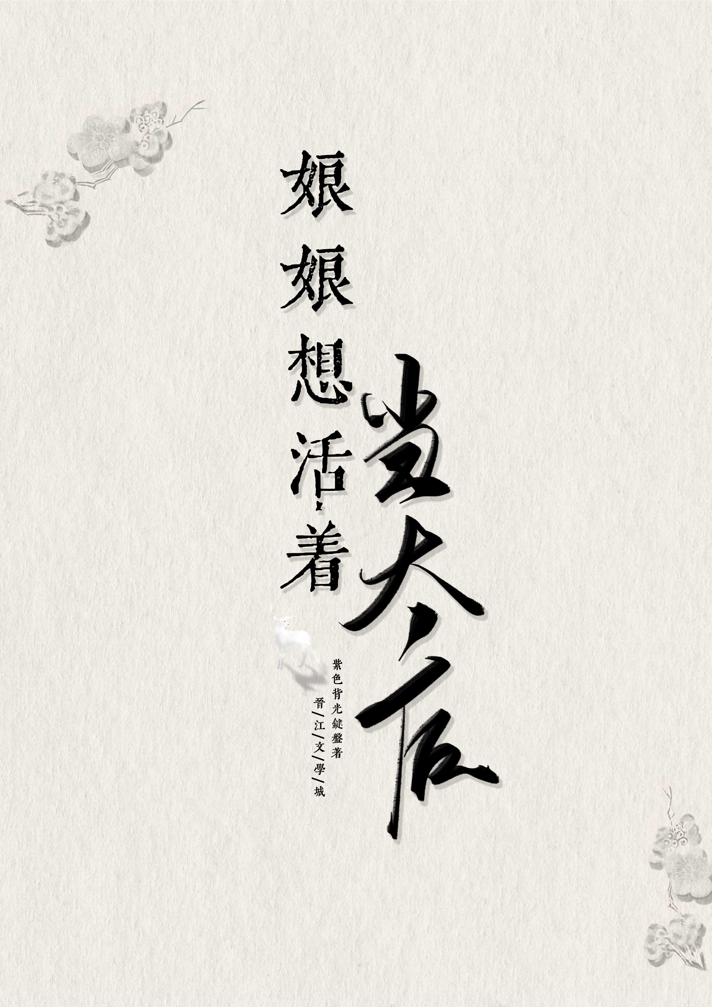 崩֮ŵ̫