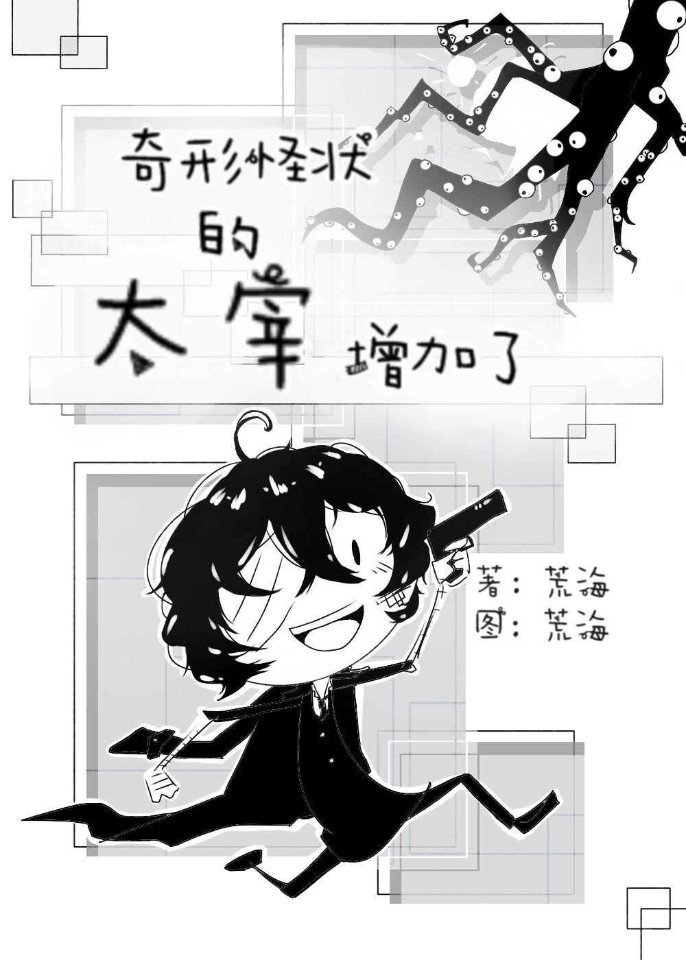 ι״̫