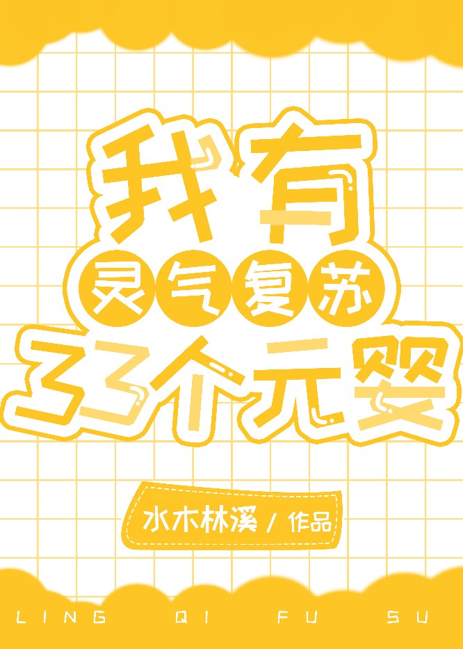33ԪӤ[]
