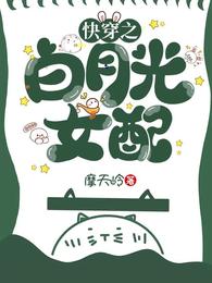 촩֮¹Ů