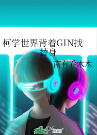 ѧ米GIN