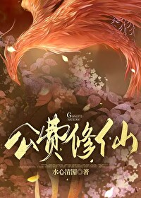 繫