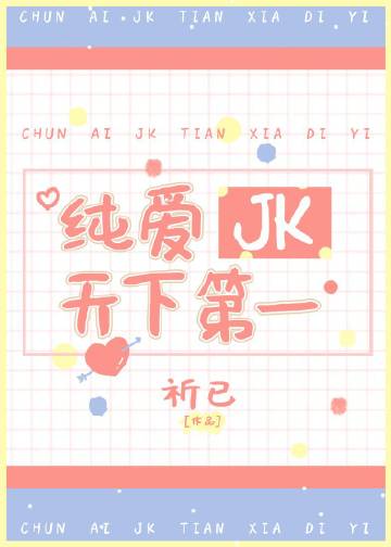 JKµһ