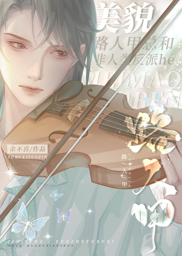 ò·˼ܺͷ෴he
