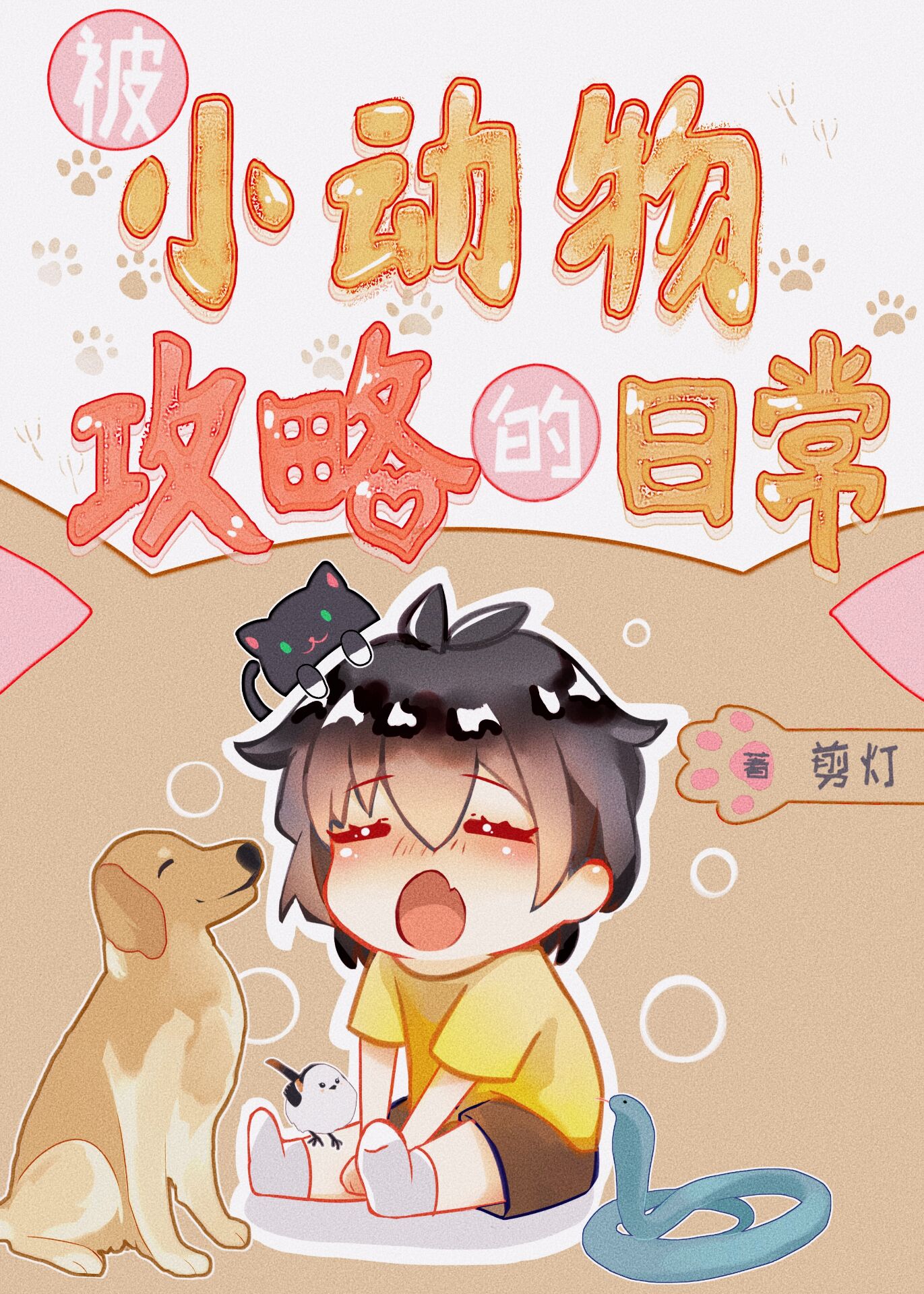 С﹥Եճ