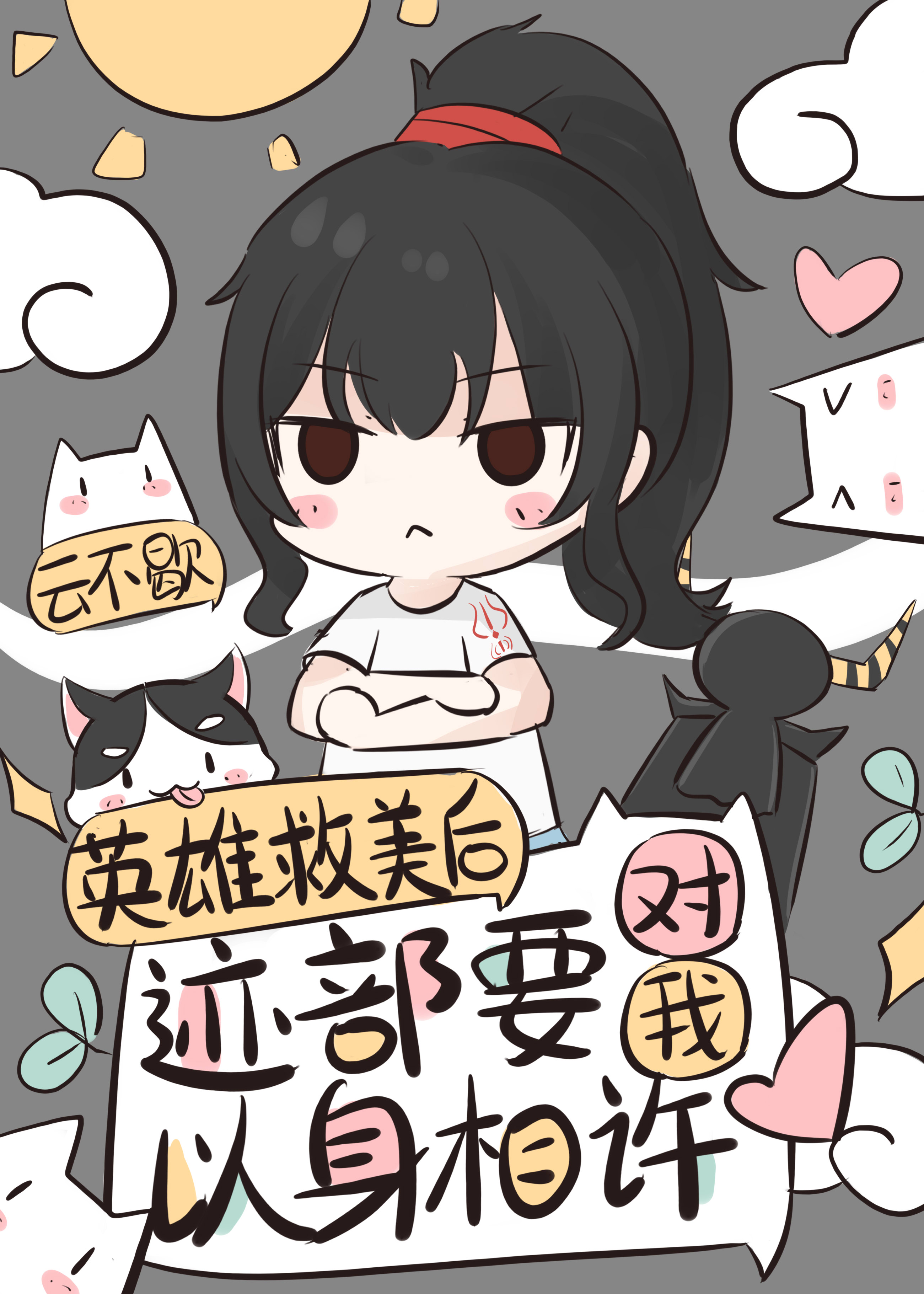 Ӣ۾󼣲Ҫ