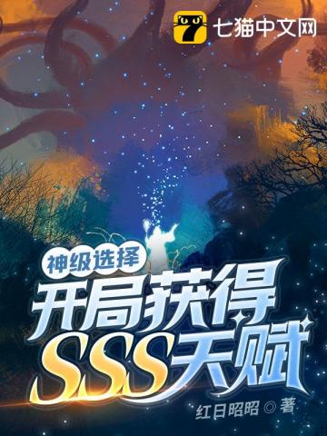 ѡֻ֮SSS츳