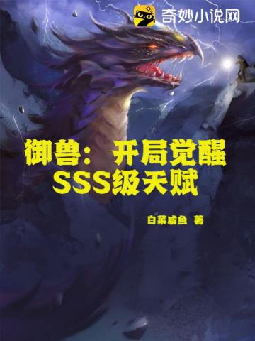 ޣ־SSS츳