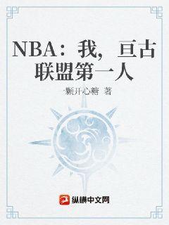 NBAңب˵һ