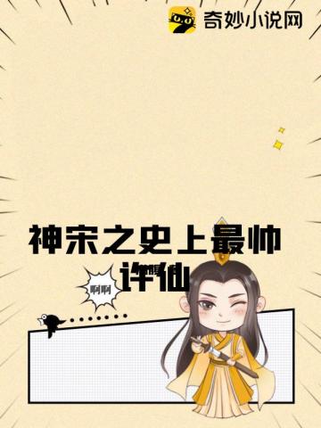 ֮ʷ˧