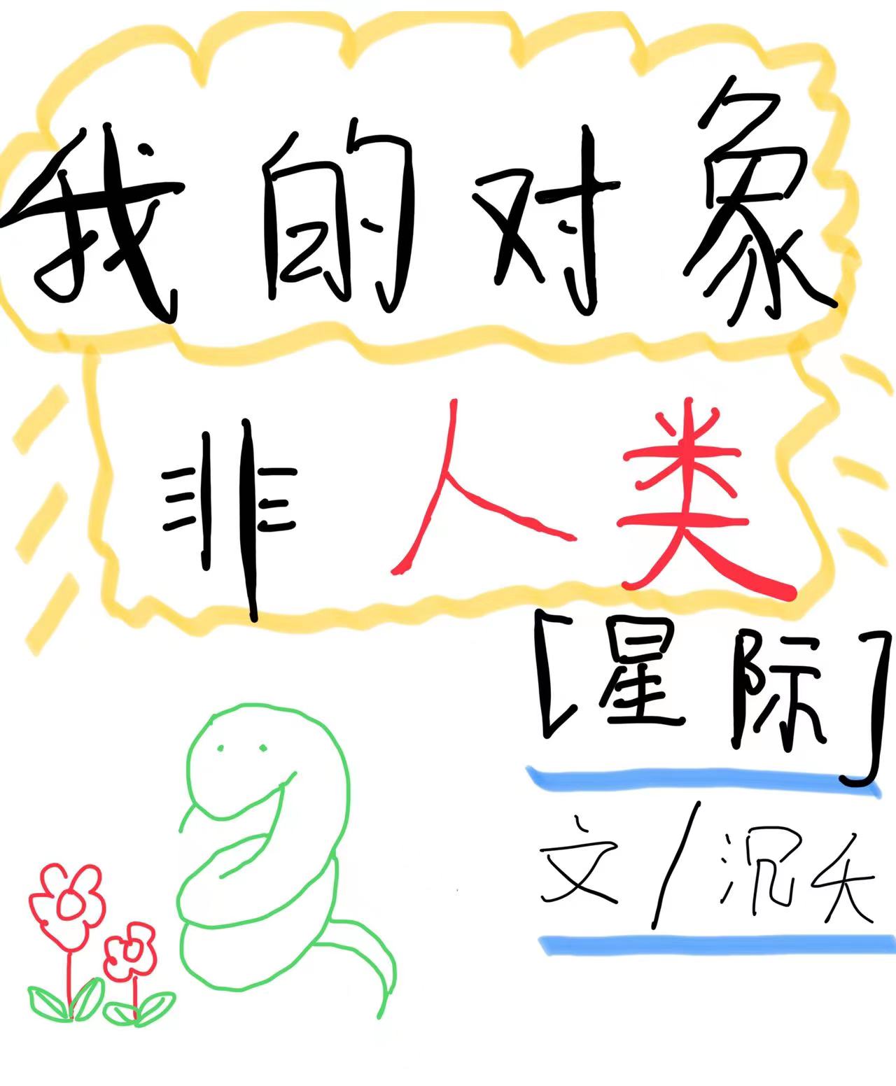 ҵĶ[Ǽ]